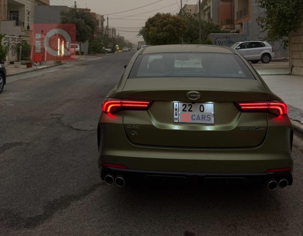 جي أي سي إمباو